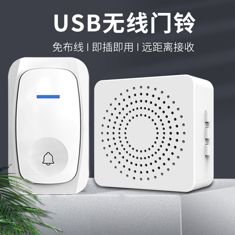 basic doorbell in multiple colors