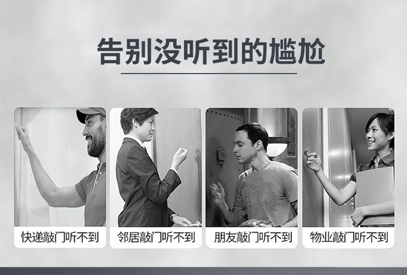 basic doorbell product detail