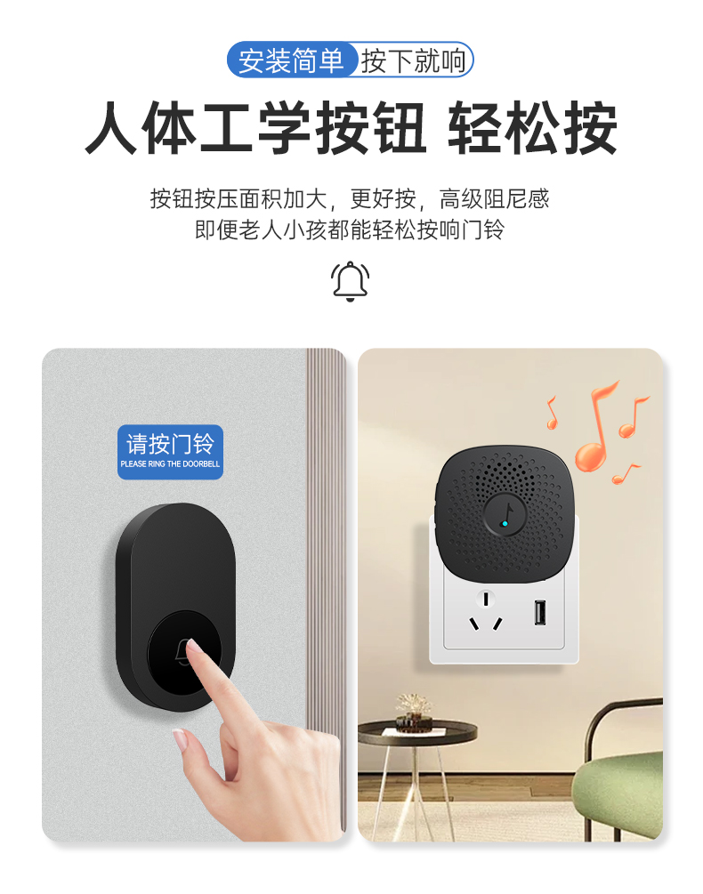 wireless doorbell installation at home entrance